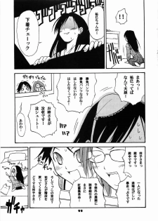 (C66) [type=punishment (Sid Daisuke)] Imouto Control (Maria-sama ga Miteru) - page 10