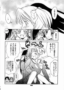 (C66) [type=punishment (Sid Daisuke)] Imouto Control (Maria-sama ga Miteru) - page 17