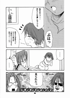 (C66) [type=punishment (Sid Daisuke)] Imouto Control (Maria-sama ga Miteru) - page 7