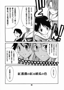 (C66) [type=punishment (Sid Daisuke)] Imouto Control (Maria-sama ga Miteru) - page 5