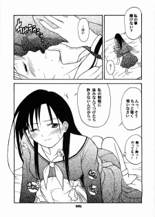 (C66) [type=punishment (Sid Daisuke)] Imouto Control (Maria-sama ga Miteru) - page 14
