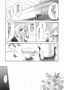 (C68) [type=punishment (Sid Daisuke)] Sanpiki ga Kiru!! Otona Muke (Maria-sama ga Miteru) - page 8