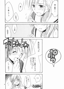 (C68) [type=punishment (Sid Daisuke)] Sanpiki ga Kiru!! Otona Muke (Maria-sama ga Miteru) - page 7