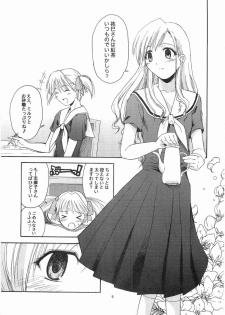 (C68) [type=punishment (Sid Daisuke)] Sanpiki ga Kiru!! Otona Muke (Maria-sama ga Miteru) - page 4