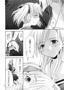 (C68) [type=punishment (Sid Daisuke)] Sanpiki ga Kiru!! Otona Muke (Maria-sama ga Miteru) - page 9