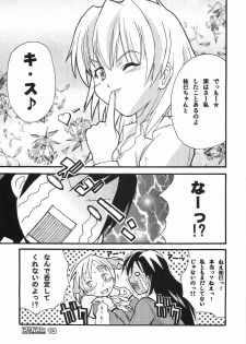 (SC20) [type=punishment (Sid Daisuke)] maria mania (Maria-sama ga Miteru) - page 13