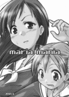 (SC20) [type=punishment (Sid Daisuke)] maria mania (Maria-sama ga Miteru) - page 3