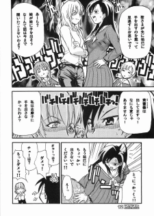 (SC20) [type=punishment (Sid Daisuke)] maria mania (Maria-sama ga Miteru) - page 12