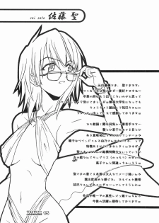 (SC20) [type=punishment (Sid Daisuke)] maria mania (Maria-sama ga Miteru) - page 15