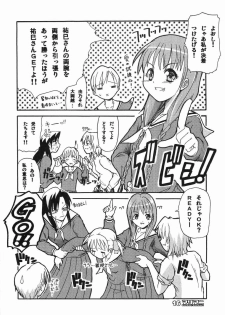 (SC20) [type=punishment (Sid Daisuke)] maria mania (Maria-sama ga Miteru) - page 16
