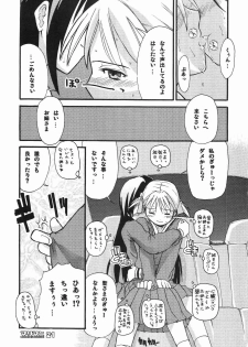 (SC20) [type=punishment (Sid Daisuke)] maria mania (Maria-sama ga Miteru) - page 21