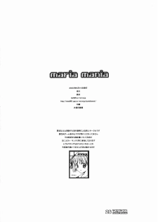 (SC20) [type=punishment (Sid Daisuke)] maria mania (Maria-sama ga Miteru) - page 26