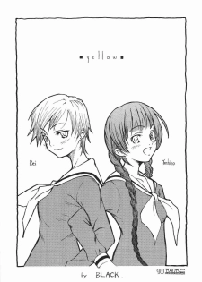 (SC20) [type=punishment (Sid Daisuke)] maria mania (Maria-sama ga Miteru) - page 18