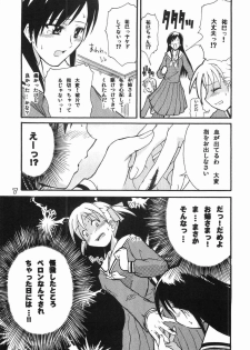 (SC20) [type=punishment (Sid Daisuke)] maria mania (Maria-sama ga Miteru) - page 7