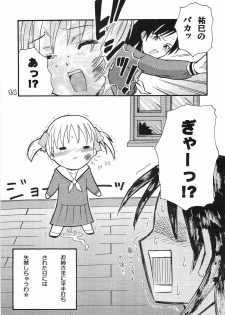 (SC20) [type=punishment (Sid Daisuke)] maria mania (Maria-sama ga Miteru) - page 14