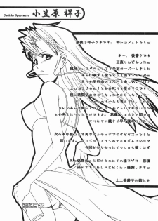 (SC20) [type=punishment (Sid Daisuke)] maria mania (Maria-sama ga Miteru) - page 25