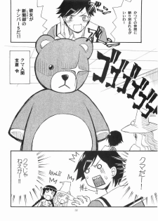 (C71) [type=punishment (Sid Daisuke)] Bara no Kaori o Mahou ni Nosete Todoku to ii na Anata no Kokoro e (Maria-sama ga Miteru) - page 31