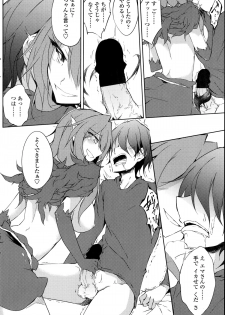 [Amano Chiharu] Suterare kishiko closet de wameku - page 32