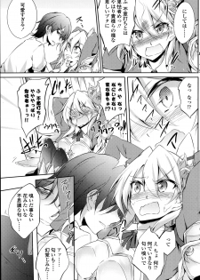 [Amano Chiharu] Suterare kishiko closet de wameku - page 5