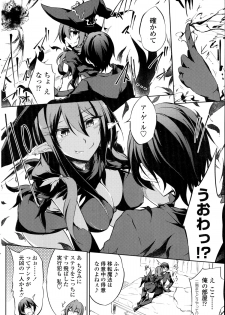 [Amano Chiharu] Suterare kishiko closet de wameku - page 28