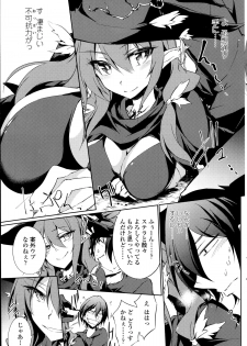 [Amano Chiharu] Suterare kishiko closet de wameku - page 27