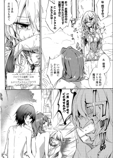 [Amano Chiharu] Suterare kishiko closet de wameku - page 46
