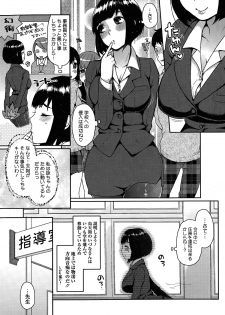 [Majoccoid] Ookami-san no Ooshigoto - page 29