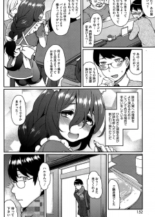 [Majoccoid] Ookami-san no Ooshigoto - page 6