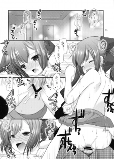 (Tora Matsuri 2015) [Imomuya Honpo - Singleton (Azuma Yuki)] Ikkai 500 Yen - page 15