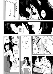 (SC57) [Moni Teishoku (Monio)] Ryakudatsu no Yui (Sword Art Online) [English] [allenallenallen333] - page 9