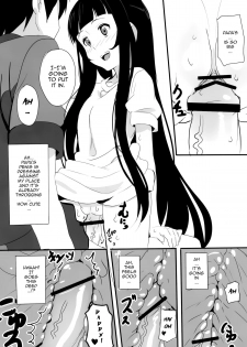(SC57) [Moni Teishoku (Monio)] Ryakudatsu no Yui (Sword Art Online) [English] [allenallenallen333] - page 10