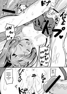 (SC57) [Moni Teishoku (Monio)] Ryakudatsu no Yui (Sword Art Online) [English] [allenallenallen333] - page 5