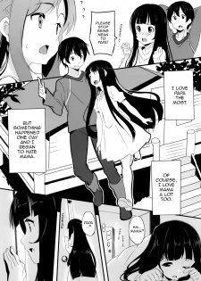 (SC57) [Moni Teishoku (Monio)] Ryakudatsu no Yui (Sword Art Online) [English] [allenallenallen333] - page 2