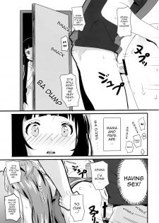 (SC57) [Moni Teishoku (Monio)] Ryakudatsu no Yui (Sword Art Online) [English] [allenallenallen333] - page 4