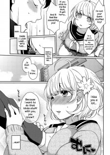 [majoccoid] Dakitsuke! Nuigurumer (COMIC Tenma 2015-06) [English] {NecroManCr} - page 7