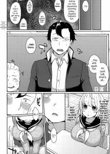 [majoccoid] Dakitsuke! Nuigurumer (COMIC Tenma 2015-06) [English] {NecroManCr} - page 2