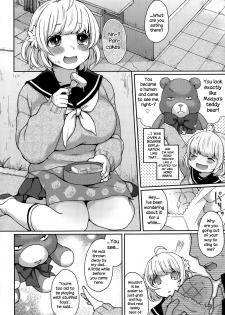 [majoccoid] Dakitsuke! Nuigurumer (COMIC Tenma 2015-06) [English] {NecroManCr} - page 4