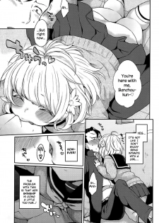 [majoccoid] Dakitsuke! Nuigurumer (COMIC Tenma 2015-06) [English] {NecroManCr} - page 5