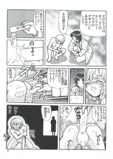 (C56) [Raijinkai (Haruki Genia)] Fight Ippatsu (Card Captor Sakura, Neon Genesis Evangelion) - page 37