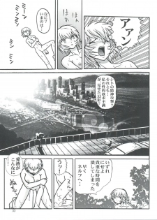 (C56) [Raijinkai (Haruki Genia)] Fight Ippatsu (Card Captor Sakura, Neon Genesis Evangelion) - page 33