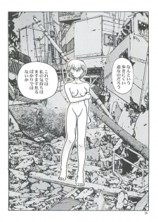 (C56) [Raijinkai (Haruki Genia)] Fight Ippatsu (Card Captor Sakura, Neon Genesis Evangelion) - page 28
