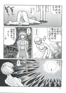 (C56) [Raijinkai (Haruki Genia)] Fight Ippatsu (Card Captor Sakura, Neon Genesis Evangelion) - page 48