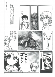 (C56) [Raijinkai (Haruki Genia)] Fight Ippatsu (Card Captor Sakura, Neon Genesis Evangelion) - page 29