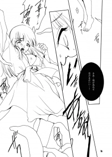 (C87) [Barbaroi no Sato (Ryuuka Ryou)] Hadashi no VAMPIRE 17 (Vampire Princess Miyu) - page 16