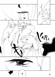 (C87) [Barbaroi no Sato (Ryuuka Ryou)] Hadashi no VAMPIRE 17 (Vampire Princess Miyu) - page 24