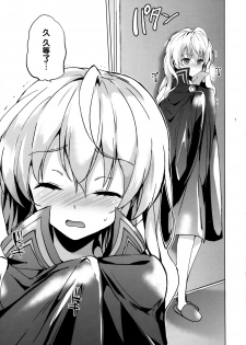 (Tora Matsuri 2015) [Kurimomo (Tsukako)] Mitsuba Love Story (Owari no Seraph) [Chinese] [无毒汉化组] - page 6