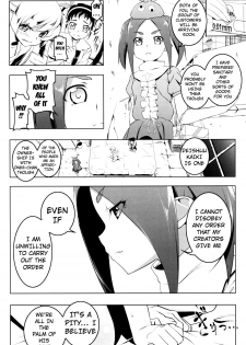 (C87) [Yuunabe Shinkouchuu (Tanabe Kyou)] Netoraregatari Kan (Bakemonogatari) [English] {doujin-moe.us} - page 5