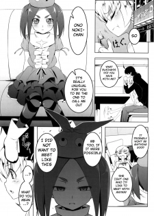 (C87) [Yuunabe Shinkouchuu (Tanabe Kyou)] Netoraregatari Kan (Bakemonogatari) [English] {doujin-moe.us} - page 2