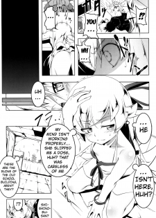 (C87) [Yuunabe Shinkouchuu (Tanabe Kyou)] Netoraregatari Kan (Bakemonogatari) [English] {doujin-moe.us} - page 3