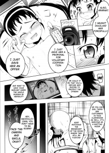 (C87) [Yuunabe Shinkouchuu (Tanabe Kyou)] Netoraregatari Kan (Bakemonogatari) [English] {doujin-moe.us} - page 8